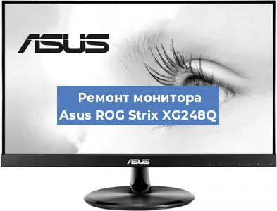 Замена ламп подсветки на мониторе Asus ROG Strix XG248Q в Красноярске
